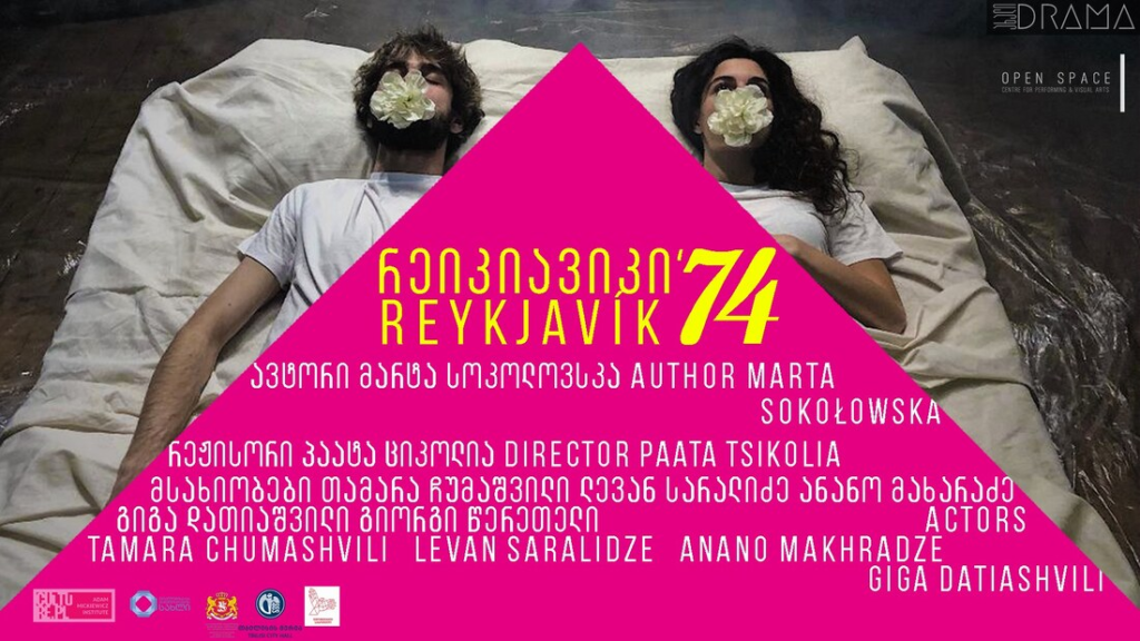 Spektakl Reykjavik '74 na podstawie tekstu Marty Sokołowskiej na Festiwalu New Drama 2020 w Tbilisi