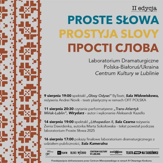„LITHOPEDION II” w programie Laboratorium Dramaturgicznego „Proste słowa”